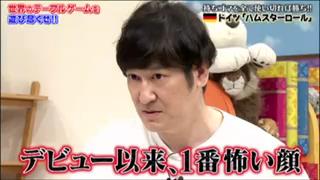 ダウンタウンのガキの使いやあらへんで で テーブルゲーム が話題に ガキ使 トレンドアットtv ダウンタウンのガキの使いやあらへんで で テーブルゲーム が話題に ガキ使 トレンドアットtv