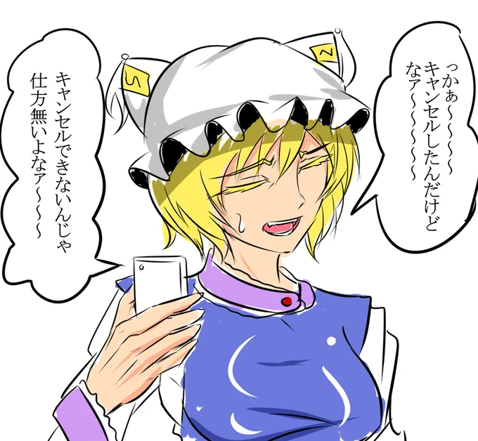 @hiiro_sp 緋色さん感謝しか無ぇ… 