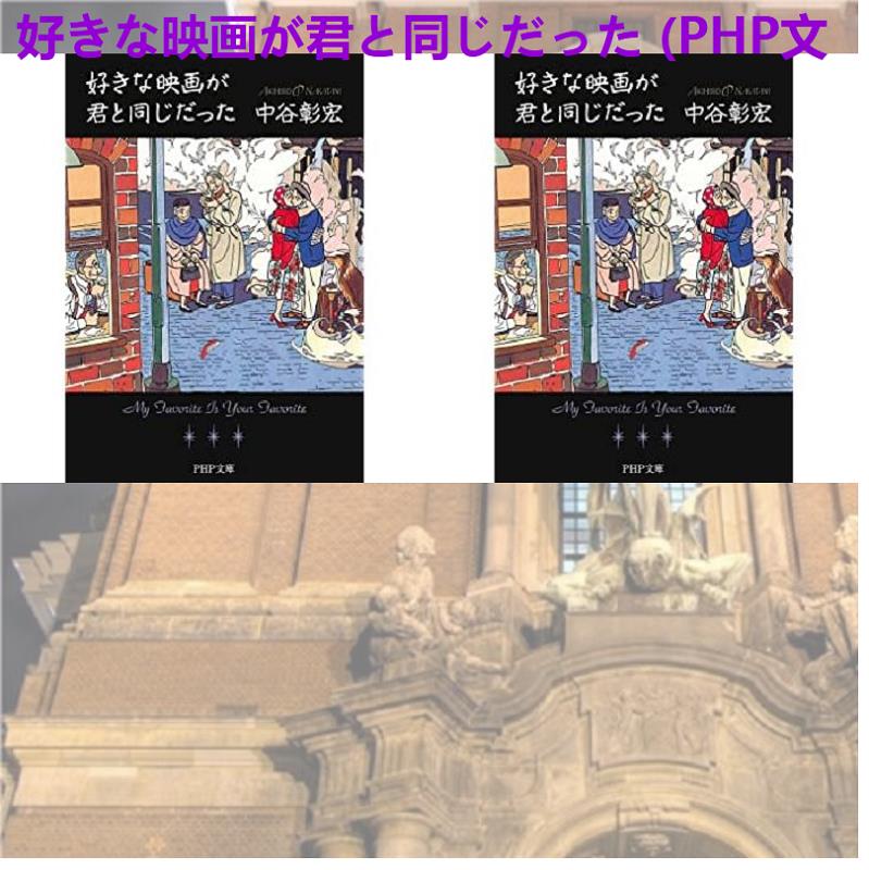 とくながとよし On Twitter 占い師が出会った 貴方にも起こりえる 心霊 怪奇不思議現象 ４５ 兄妹 姉妹 Https T Co 3ajlwlbnzn 中西保志 横山翔平 小谷野顕治 西木正明 山口いづみ 仁凰 比嘉雄作 前出達吉 うちやましゅうぞう 抄 勝村政信 加藤高道 手島志郎 杉尾