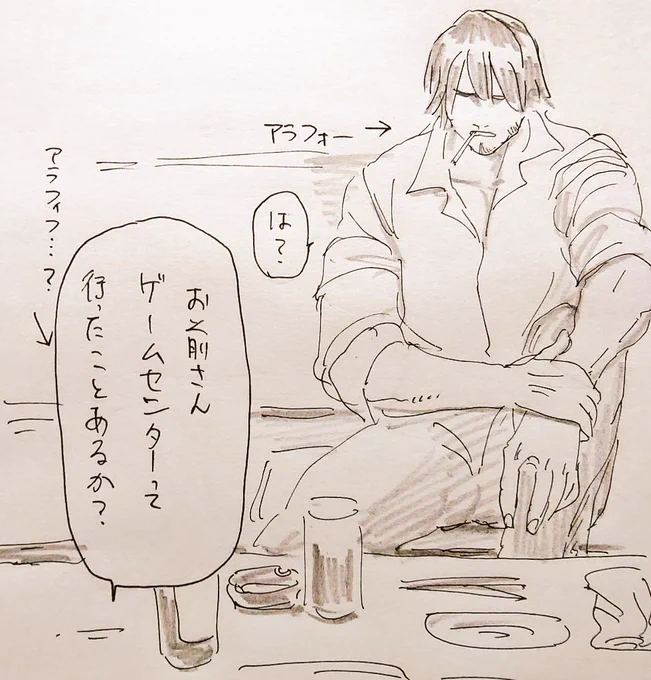 謎時空(設定はツリーを見てね) 