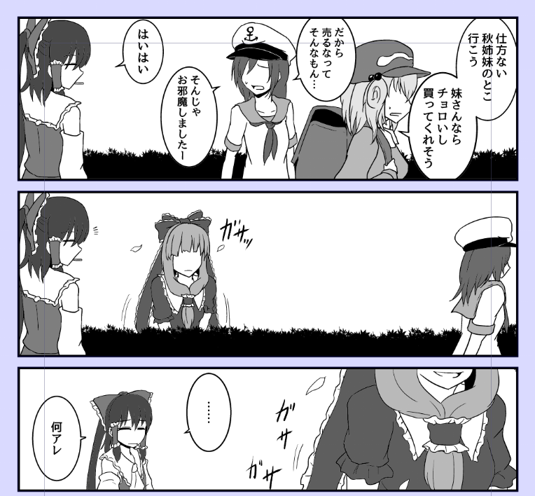進捗之介
8月9日だからってわけでもないけど雛さん描いてた 