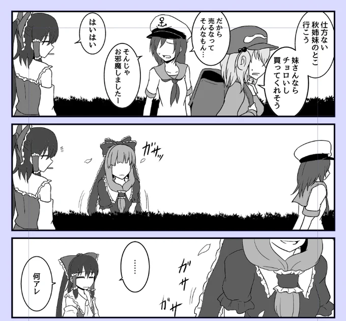 進捗之介
8月9日だからってわけでもないけど雛さん描いてた 