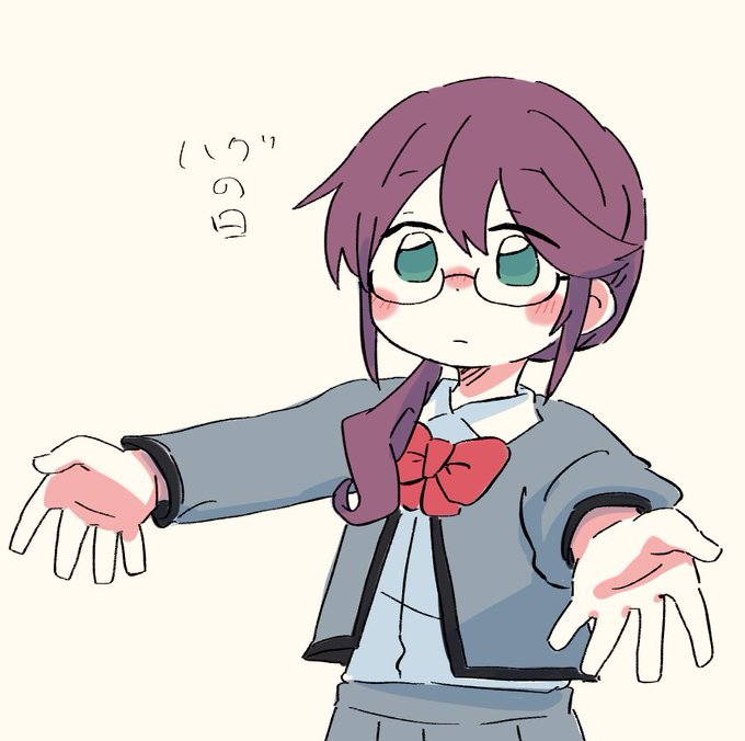 ??〜 