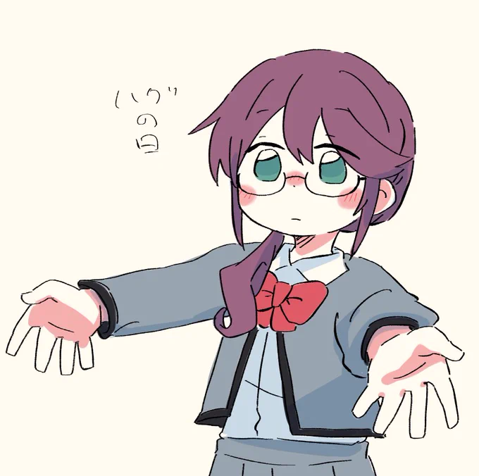 ??〜 