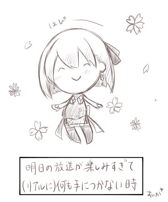 明日までにカーマちゃんシリーズ描こうと思っていたけど、リアルにこれだから_(:3 」∠)_

何も手につかない 