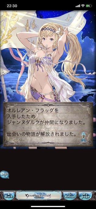 ジャンヌのtwitterイラスト検索結果 ジャンヌのtwitterイラスト検索結果