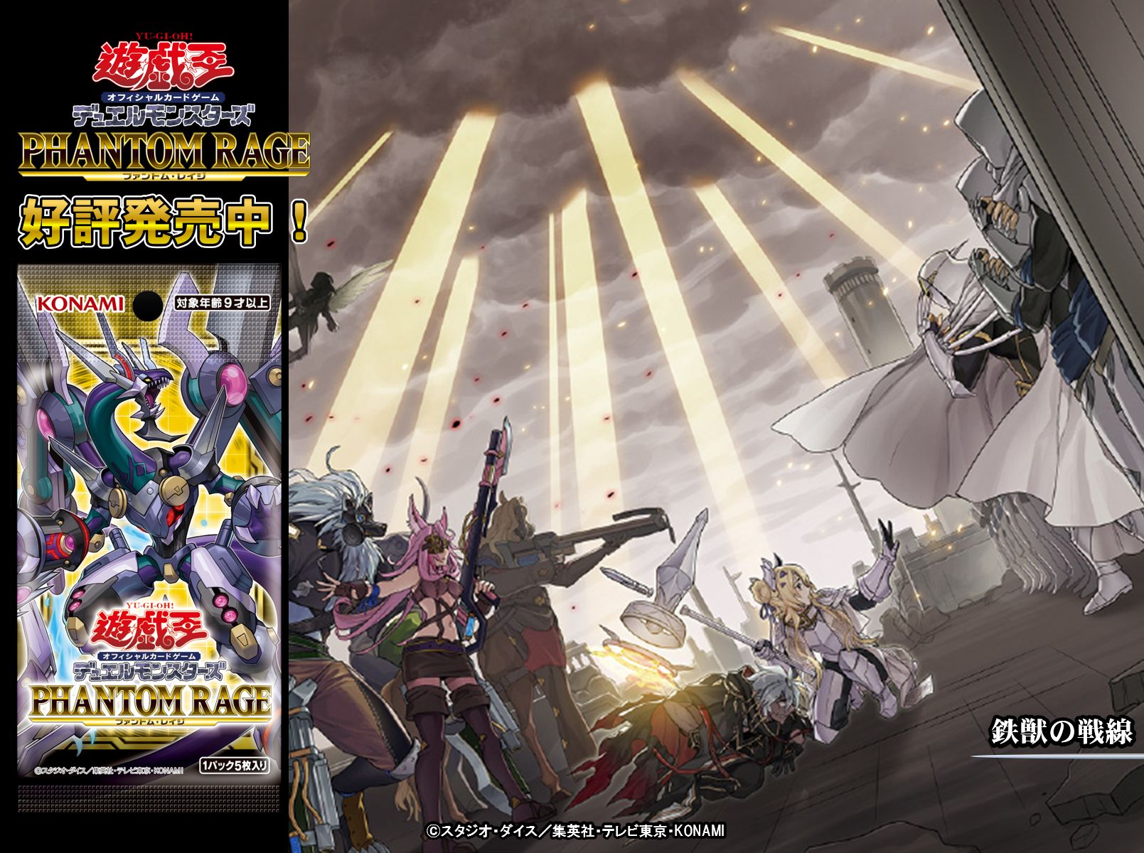 公式】遊戯王OCG on X: 