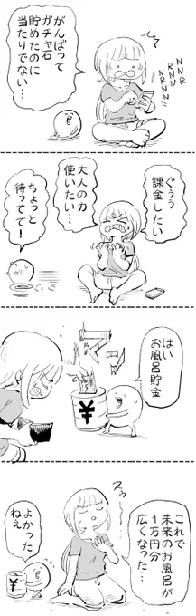 #はぐちさん 