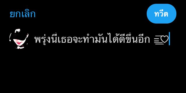 มีณารา (@stuckwithmeen) on Twitter photo 