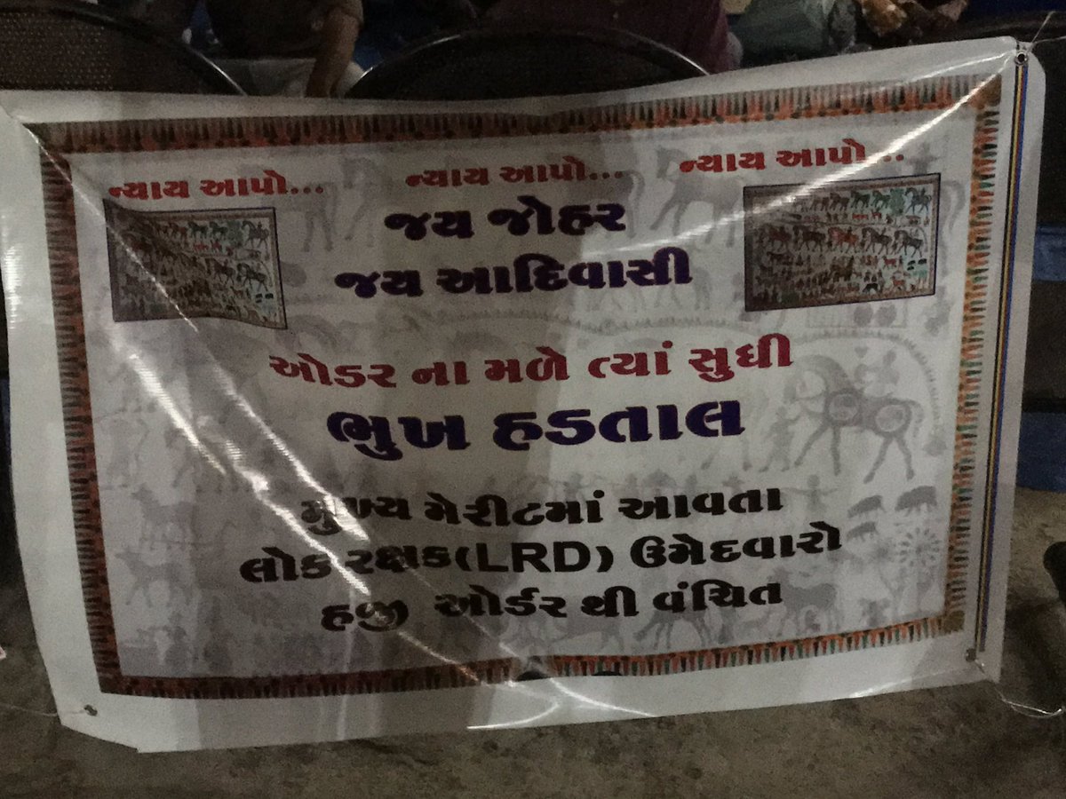 👉છોકરાઓને ભૂખ્યા રાખી પોતે જમે છે આ છે છોટાઉદેપુર ના નેતા.
👉 ૬ મહિનાથી ઓડઁરથી વચિંત આ રાઠવા આદિવાસી છોકરા માટે લઢસે કોન?? ન્યાય અપાવસે કોન??
👉આ છોકરીઓની સુરક્ષાની જવાબદારી લેસે કોન?
👉આજે આ છોકરા છે કાલે તમારા હસે???
<a href="/collectorcu/">Collector Chhotaudepur</a> <a href="/DDOCUdepur/">DDO Chhotaudepur</a> <a href="/CMOGuj/">CMO Gujarat</a> <a href="/PMOIndia/">PMO India</a> <a href="/Nitinbhai_Patel/">Nitin Patel</a>