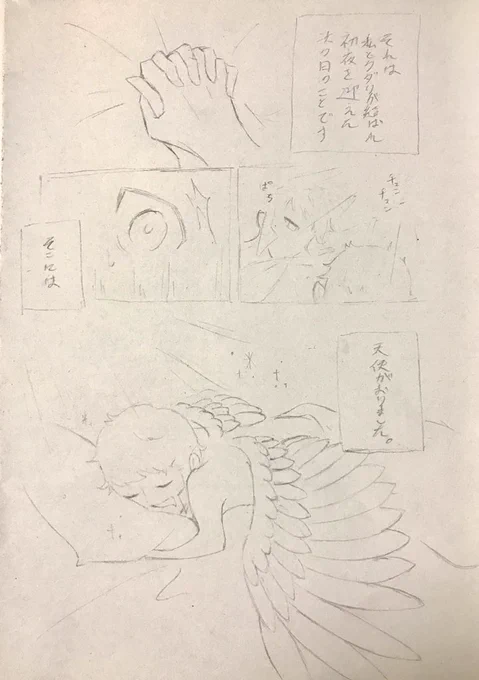 気を抜くと羽がでちゃうG▽(終始全裸)【ノボクダ】1/4 