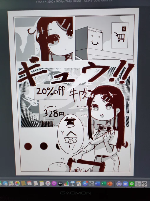 諠��ア驥上�螟壹>縺ョ縺�縺悟セ励i繧後k諠��ア縺ッ縺ゅ∪繧翫↓蟆代↑縺�

情報量に対して得られる情報があまりに少ない 