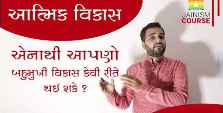 JainismCourse's tweet photo. એવું શું છે જે બધાને જોઈએ છે,

એવું શું છે જે કોઈને નથી જોઈતું

જાણવા માટે જુઓ આ વિડિયોના અંત સુધી

https://t.co/RjklNSgdJl https://t.co/mlrWOoZ39k