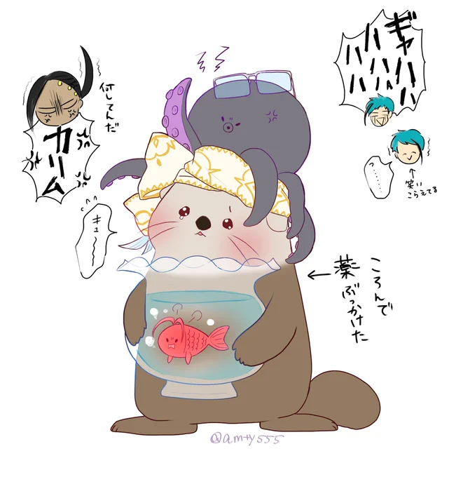 姿が変わる魔法薬をかぶった2年寮長トリオ 