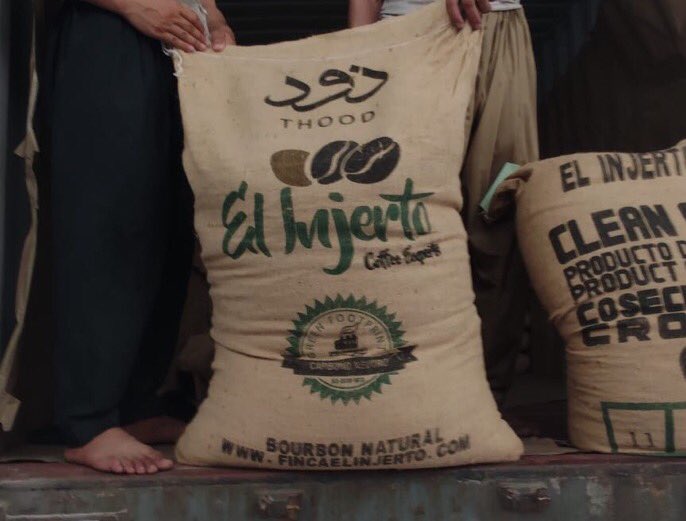 #محاصيل_جديدة ، وصلت بحمد الله عدد من المحاصيل المميزة من دولة قواتيمالا ذات السلالات النادرة والمعالجات الخاصة.