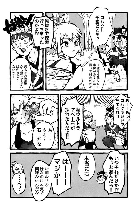 クロルリ 