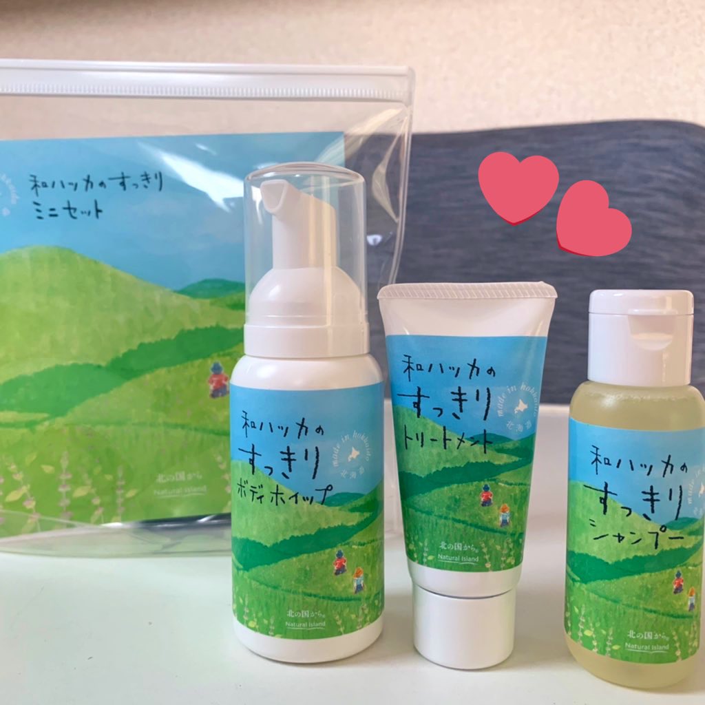 ナチュラルアイランド