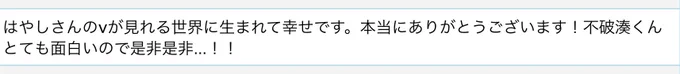 thank you〜です!ふわっちほんと天才的なオモロを持っててだいすちほんとタピオカのくだりダメ #拍手のおかえし奴 