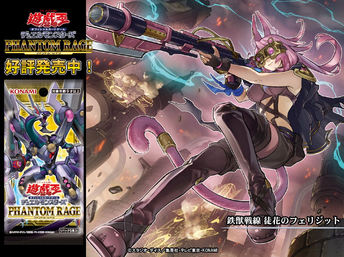 公式】遊戯王OCG on X: 公式】遊戯王OCG on X: