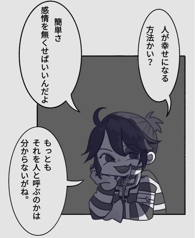 ルカくん「幸せになる方法」
何言わせてんだシリーズ(?) 