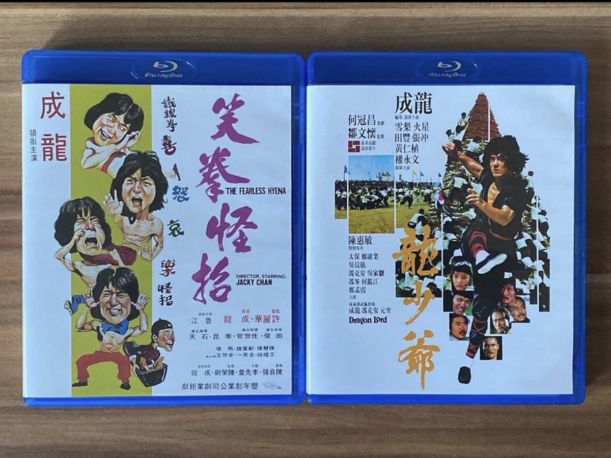 stephenwilson04's tweet photo. @88_Films keeping Jackie Chan fans happy #thefearlesshyena #dragonlord #jackiechan #bluray #goldenharvest #martialartsmovies #88films #88asiacollection https://t.co/hTqorOi3xL