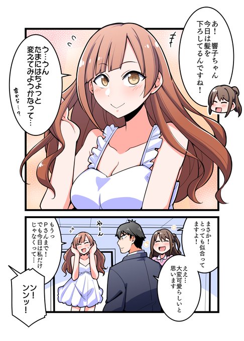 渋谷凛生誕祭 を含むマンガ一覧 古い順 ツイコミ 仮 渋谷凛生誕祭 を含むマンガ一覧 古い順 ツイコミ 仮