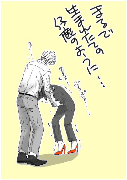 ハイヒールすき… 