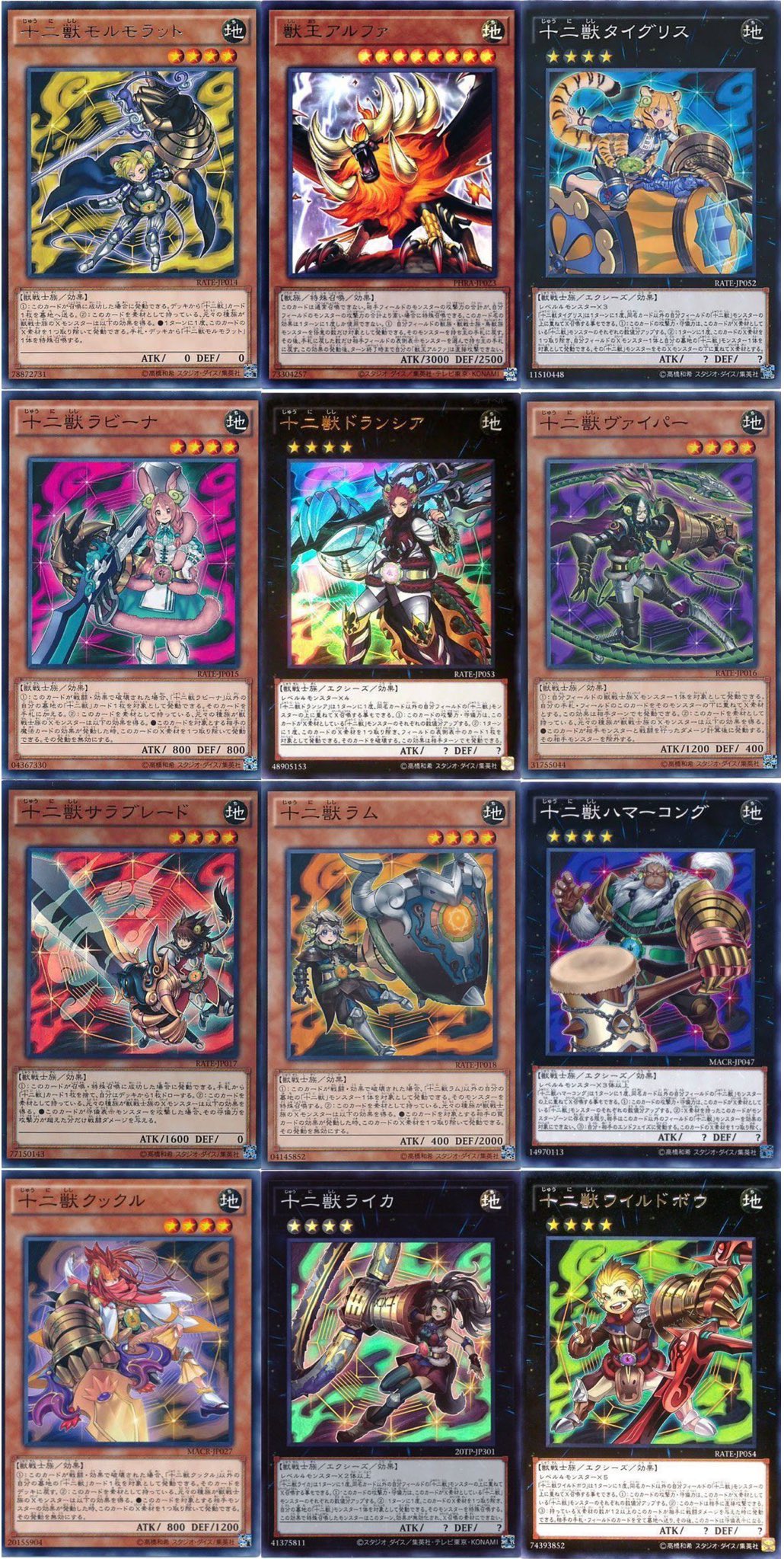 K ねうしとらうたつみ うまひつじさるとりいぬい ๑ ๑ K ねうしとらうたつみ うまひつじさるとりいぬい ๑ ๑