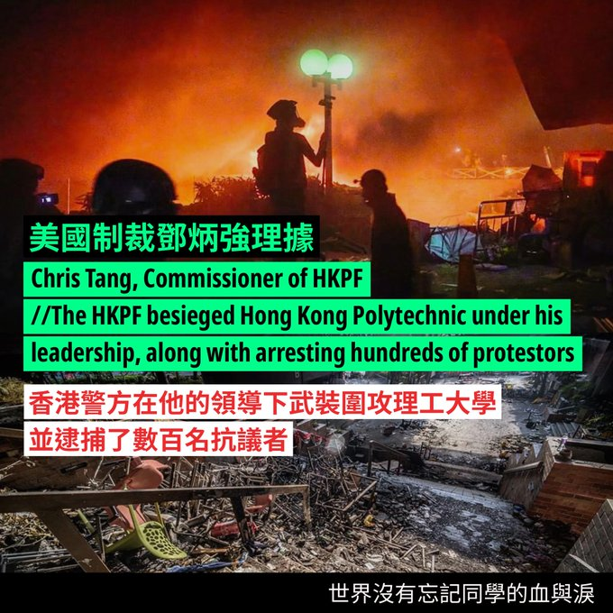 diunanzyu's tweet photo. @CBCAlerts Thanks #5eyesalliance for #StandwitHK. Apart from the condemnation, HKers We urgently call on the world to sanction those human right violators - CCP, HK officials who connive #HKPoliceBrutality. We never forget and forgive #HKPoliceTerrorists. https://t.co/yONSvB3xcv