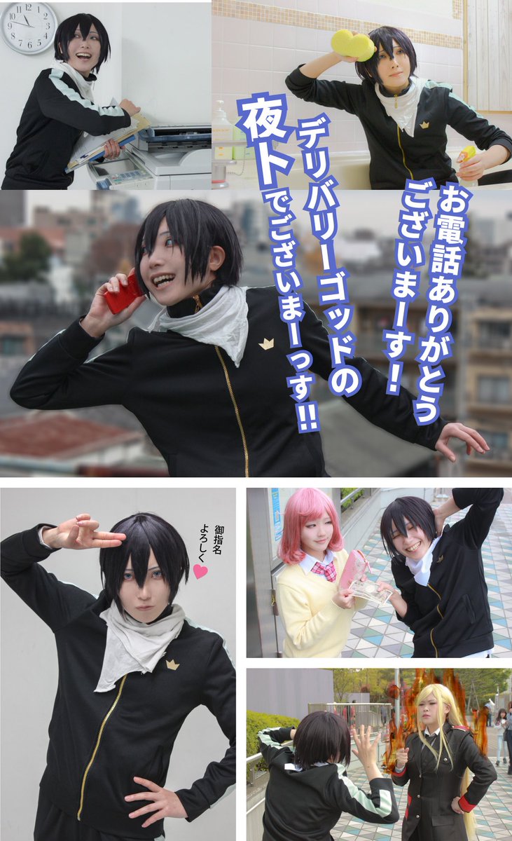 Twoucan 夜ト の注目ツイート コスプレ Twoucan 夜ト の注目ツイート コスプレ