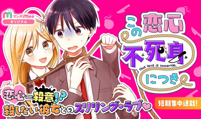 蜜蜂ライアーのtwitterイラスト検索結果 蜜蜂ライアーのtwitterイラスト検索結果