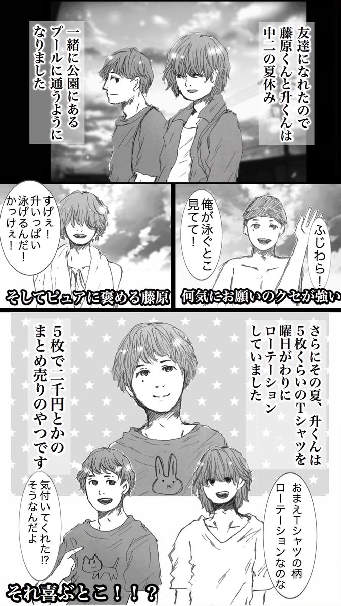 ちょの Bumpの創始者 ヒデちゃん 41回目の誕生日おめでとう 生まれてきてくれてありがとう 宇宙で一番愛してる Hbdヒデちゃん 秀ちゃん ヒデちゃん