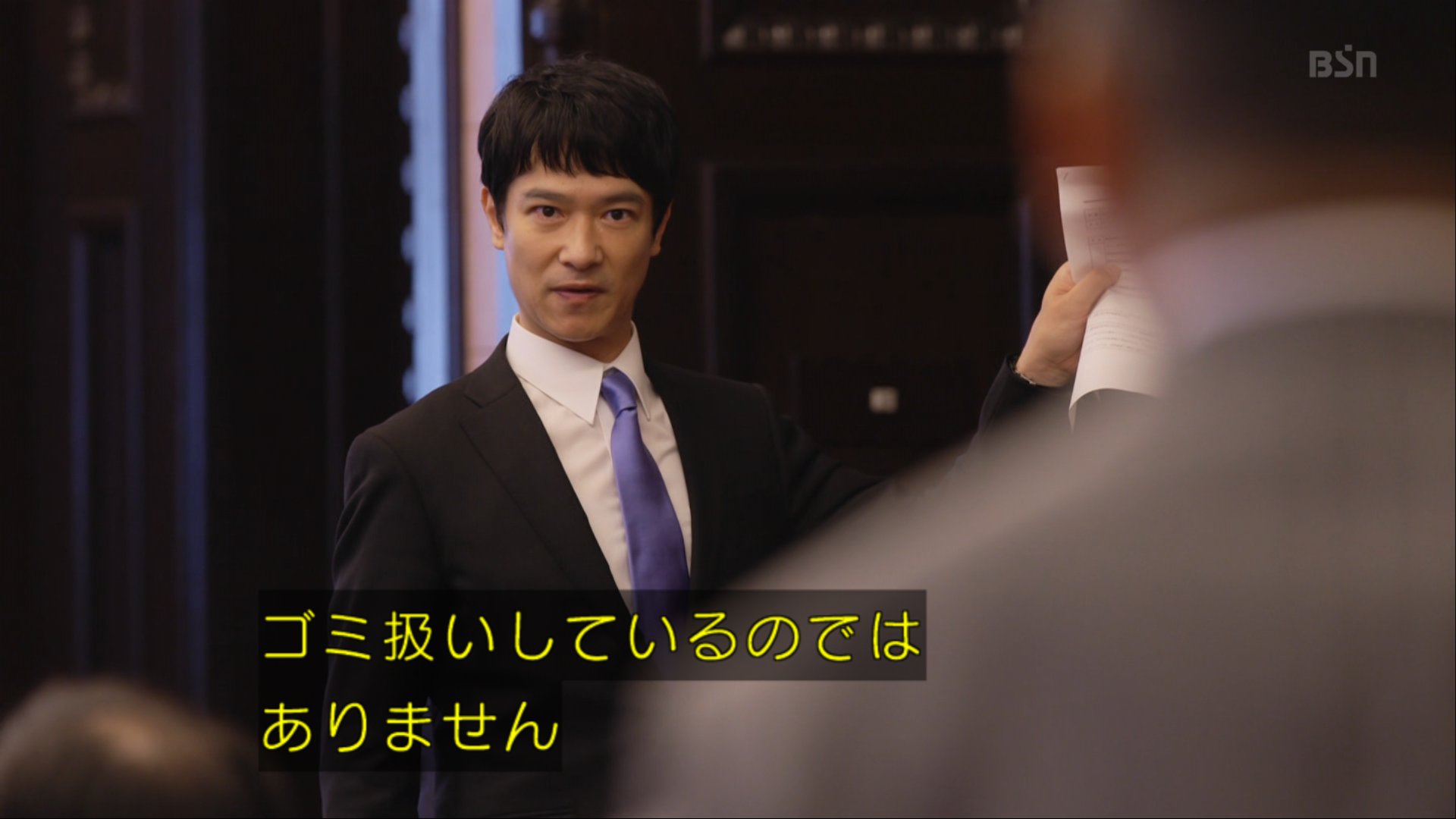 専用です 半沢直樹