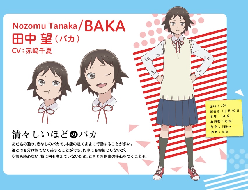 Qcam Noise 田中望生誕祭 田中望誕生祭 田中望 女子高生の無駄づかい 田中望生誕祭 田中望誕生祭 T Co Cypgrh4w3i Twitter