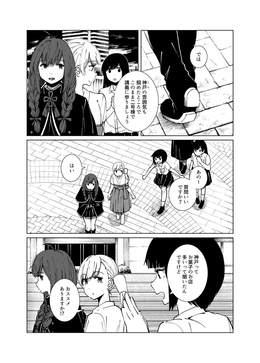 サンプル2 