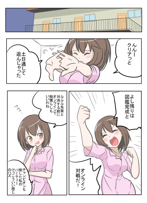 おがりや 右下 ムゥ Ogariya さんのマンガ一覧 リツイート順 ツイコミ 仮 おがりや 右下 ムゥ Ogariya さんのマンガ一覧 リツイート順 ツイコミ 仮
