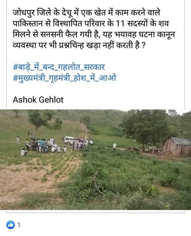 प्रवीण कुमावत tweet media