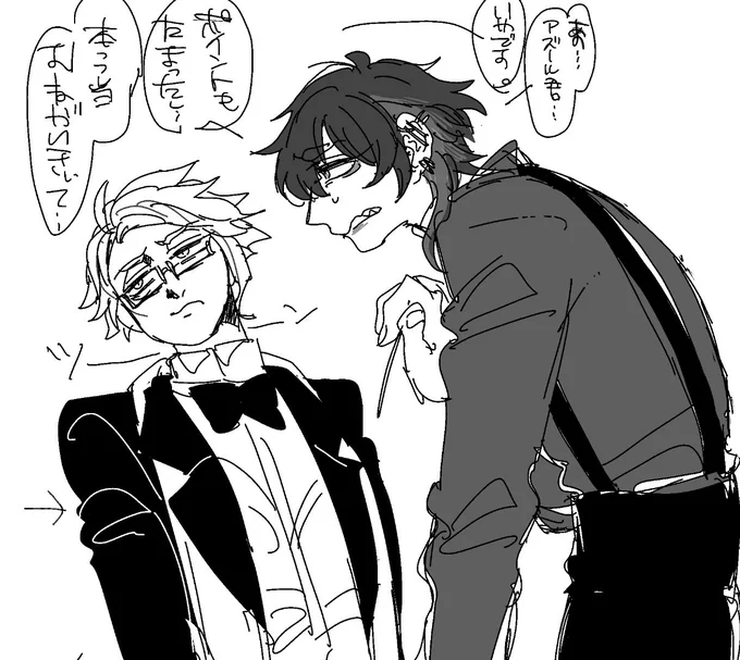 すごいめんどくさいお願いをききいれない?くんと
どうしても何とかして欲しい?くん 