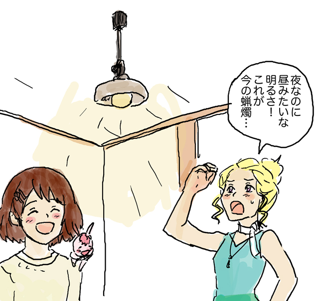 アースがいつの時代の人なのかいまいち分からないけど、現代に色々驚いて欲しい。
でもアースさん、現代的な服着てるよね…。 