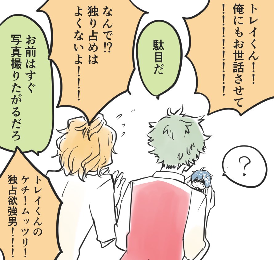 衝動的に描いてしまった小さな星でゅを拾った先輩の話。 