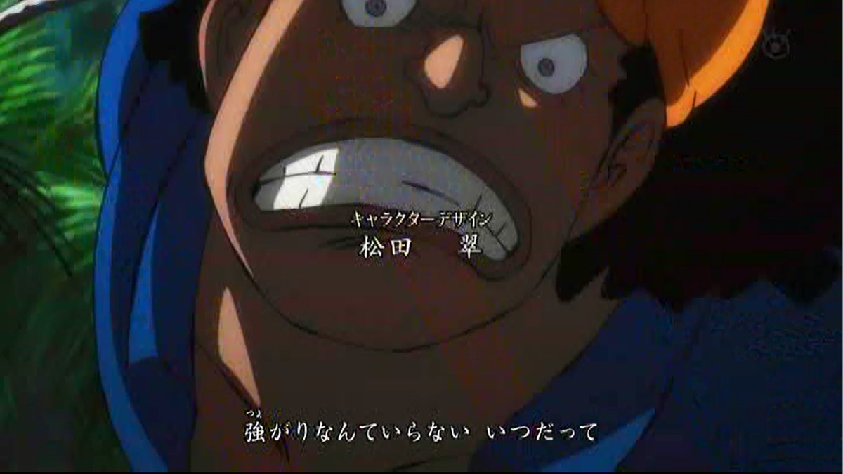 嘲笑のひよこ すすき V Twitter One Piece 新op Dreamin On 8 12 作詞 花村想太 作曲 Kanata Okajima Soma Genda Meg 歌 Da Ice ワンピース Onepiece ワノ国編 アニワン