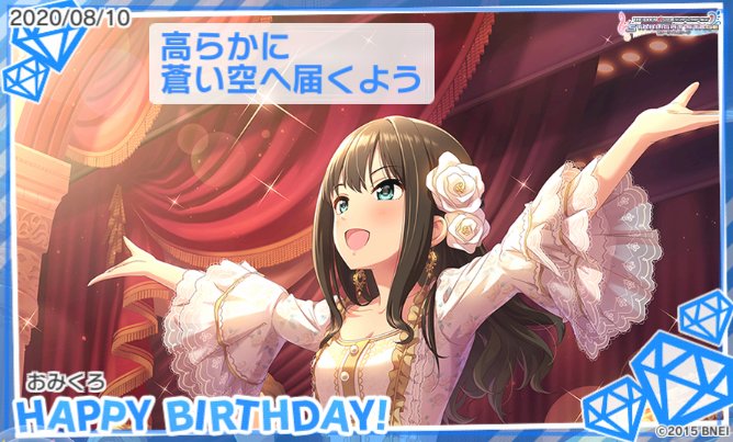 高垣 高画質 のtwitterイラスト検索結果 古い順 高垣 高画質 のtwitterイラスト検索結果 古い順