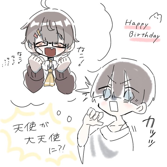 遅れてすまないそして雑ですまない???

?HAPPY NEW YEAR? 