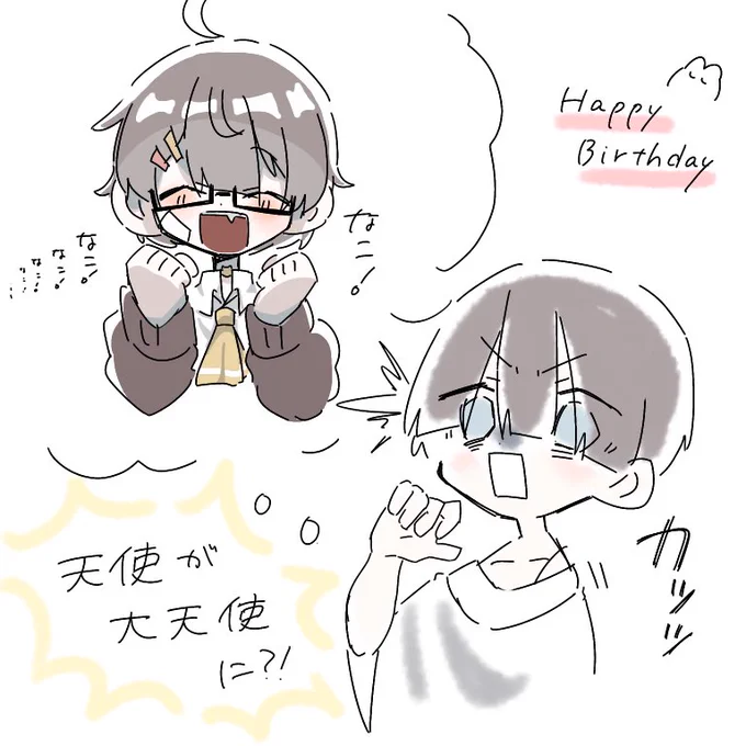 遅れてすまないそして雑ですまない???

?HAPPY NEW YEAR? 