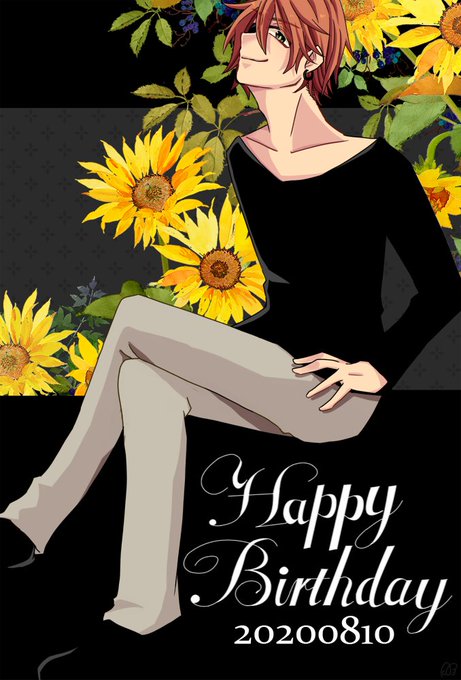 8月10日はラビの誕生日のtwitterイラスト検索結果 8月10日はラビの誕生日のtwitterイラスト検索結果