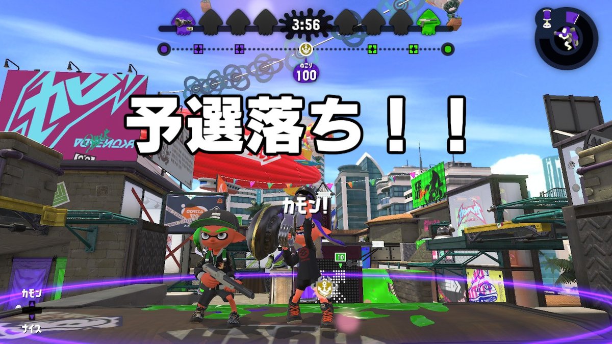 kl25804869's tweet photo. #BBPCs
負けたけど楽しかった! #Splatoon2 #スプラトゥーン2 #NintendoSwitch https://t.co/R68krXAKOx