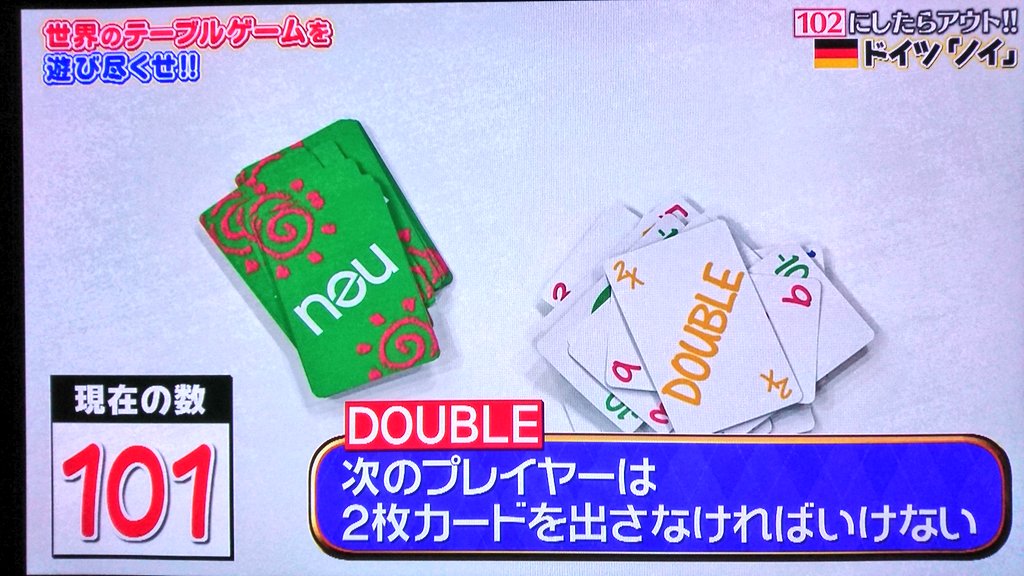 うるおいちゃん ボドゲ動画 投稿 私 ボードゲームの開封動画や紹介 インスト動画を投稿してます これから動画を増やしていくので 良ければチャンネル登録してお待ちください T Co Rdrvputlcw