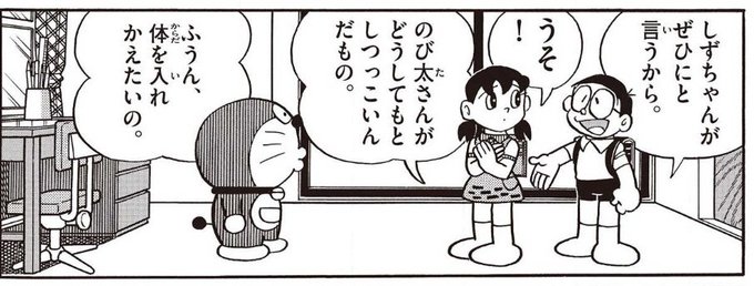 まご太さん の人気ツイート 6 Whotwi グラフィカルtwitter分析