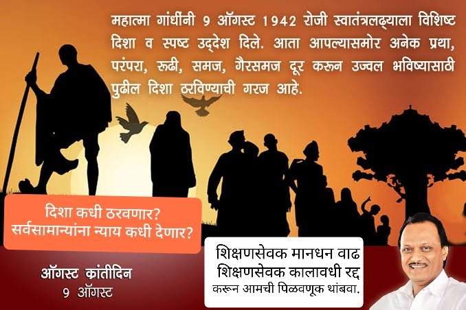 SushmaJ73918789's tweet photo. we do not want to compromise. When we are also working equally like other permanent teachers then why should we manage in less salary . We are the future creator. For this hard work we are paid only 8000/- .Please consider our situation how we are struggling daily with our lives. https://t.co/pzOXar2yrV