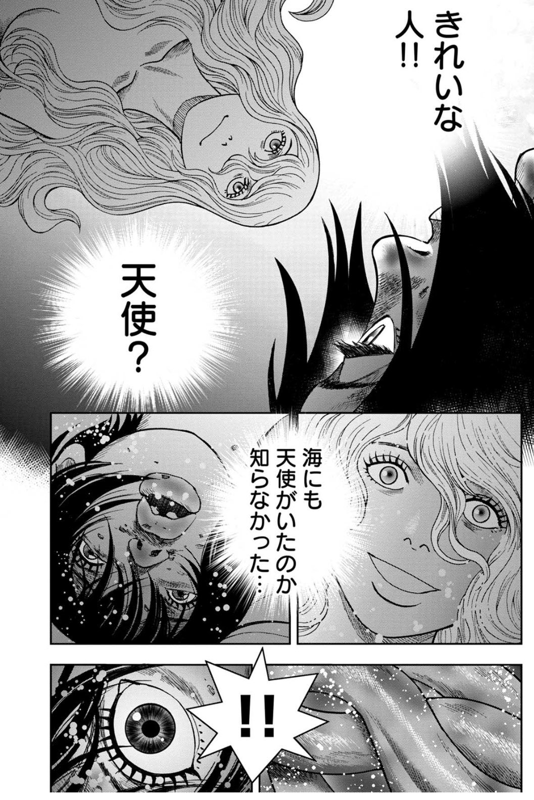外薗昌也 鬼畜島 パンプキンナイト 闇異本 犬神連載中 鬼畜島 最新110話 海の母 更新 30話まで無料公開 8 10まで 113話まで課金先読み出来ます T Co Tizsmktot0 アリス登場記念 臓物島 35話まで無料公開中 T Co